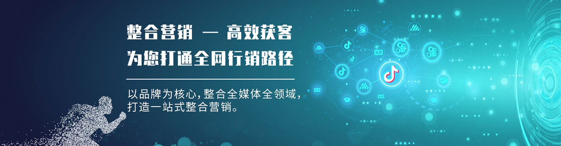 回民信息流大师